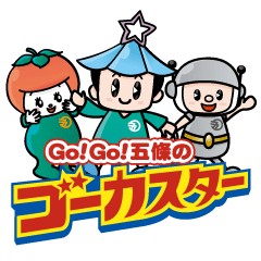 Go! Go! Gokastar of Gojo