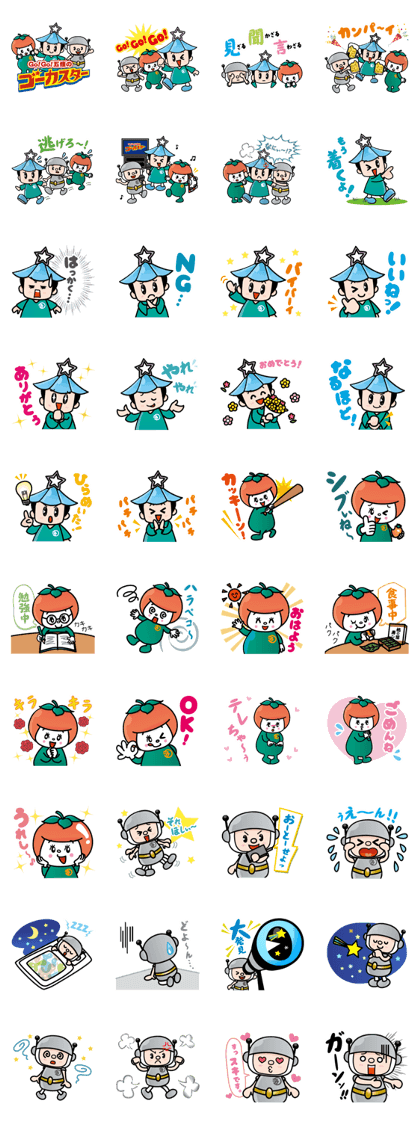 Go! Go! Gokastar of Gojo