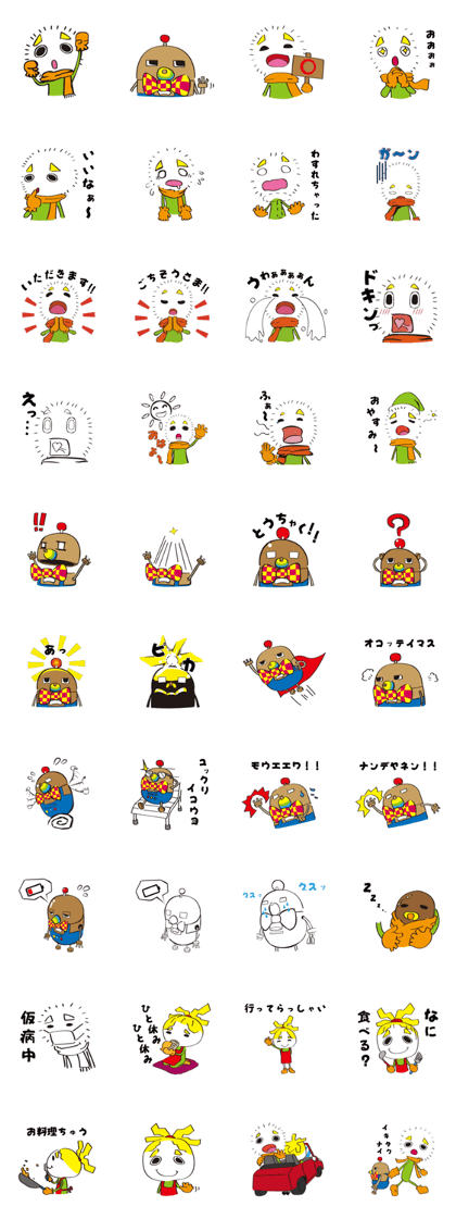 kisogawatown story kisogawatown story