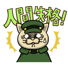ねこぶんがく Line スタンプ Line Store ねこぶんがく Line スタンプ Line Store