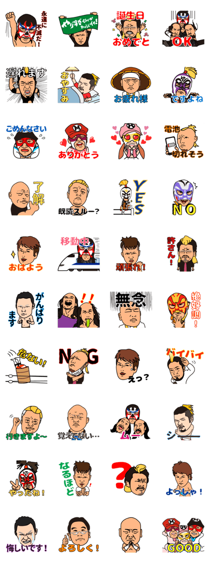 Michinoku prowrestling Michinoku prowrestling