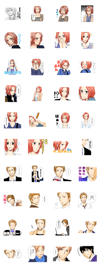 No Strings Attached(Japanese version) No Strings Attached(Japanese version)