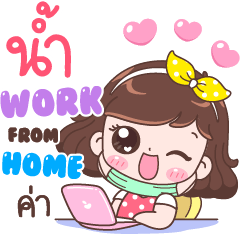 Nam : Work From Home