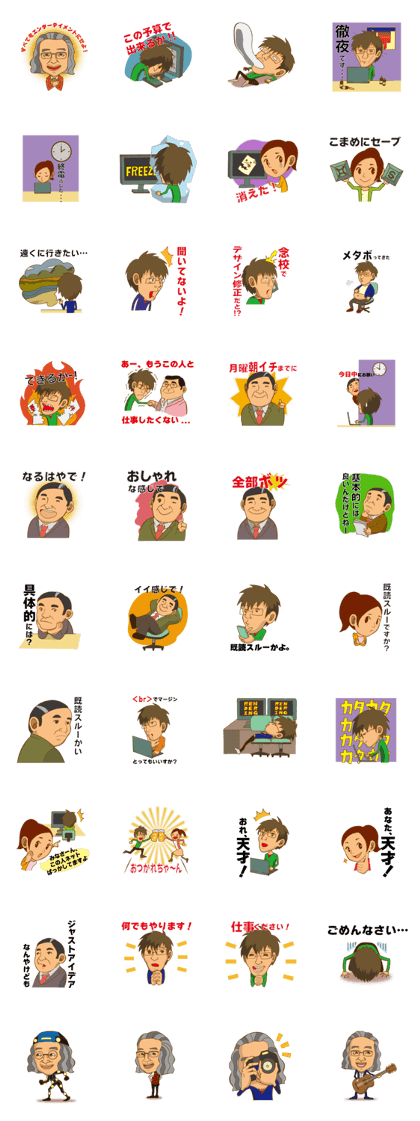 Days of Creators Days of Creators