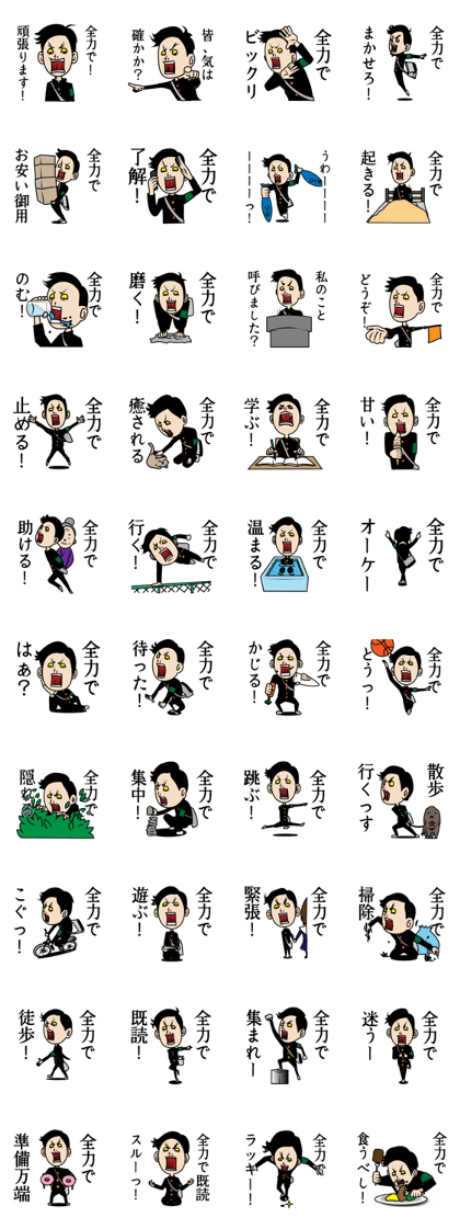 The best boy The best boy