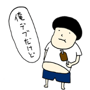 "though I'm bla-bla-bla." "though I'm bla-bla-bla."