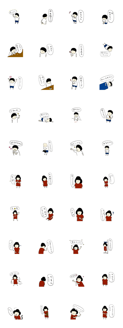 "though I'm bla-bla-bla." "though I'm bla-bla-bla."