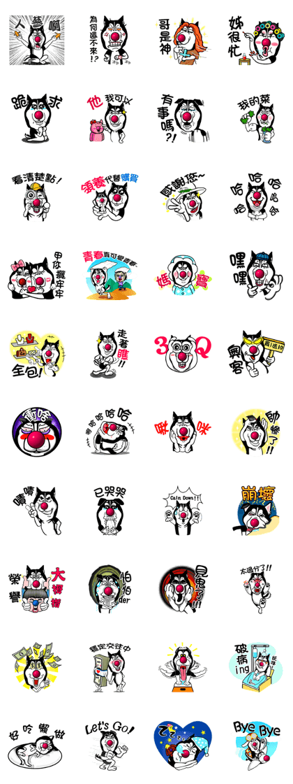 Maybe:Taki Solo Maybe:Taki Solo