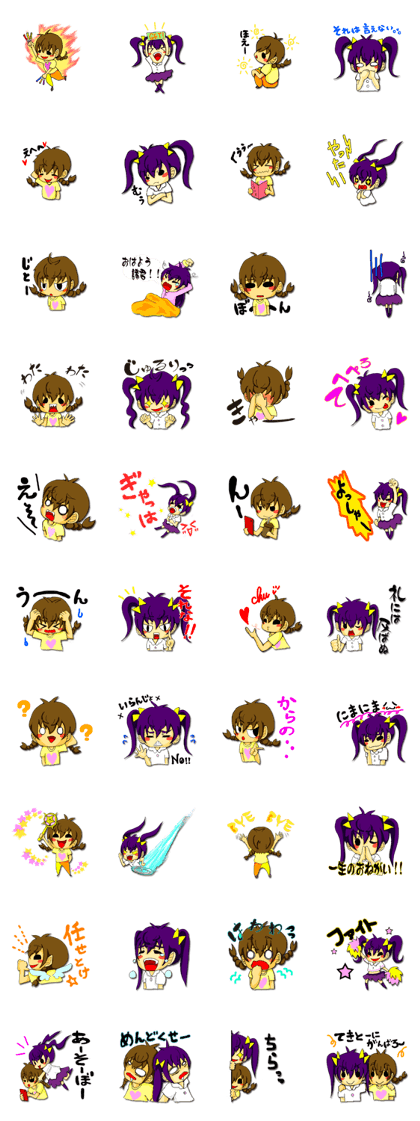 Mag and Kinoko!! Mag and Kinoko!!