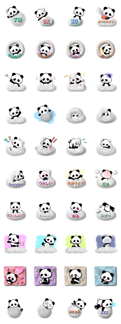 Soft Panda 2 Soft Panda 2