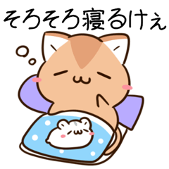 cat & hamster in Tottori dialect