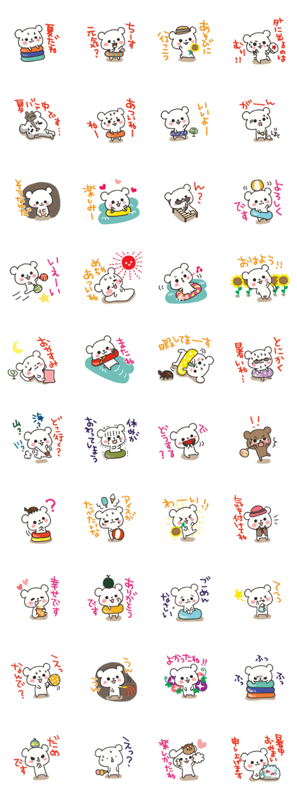 Summer bear Summer bear