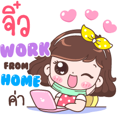 Jiw : Work From Home