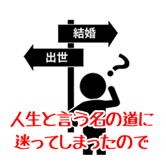 おもしろ言い訳集 Line スタンプ Line Store