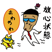 Trouble Shooting 2 Trouble Shooting 2