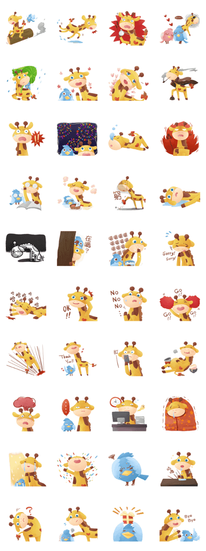 Annie the Giraffe Annie the Giraffe