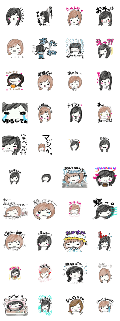 my daughters Sticker my daughters Sticker