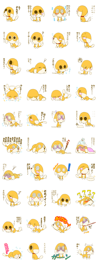 ChiNobu's Sticker ChiNobu's Sticker