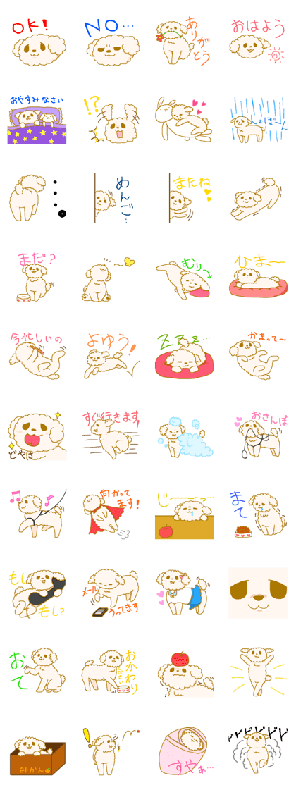 The relaxed sticker of "Komari" The relaxed sticker of "Komari"