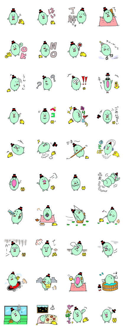 useful stamps by Mame chan useful stamps by Mame chan