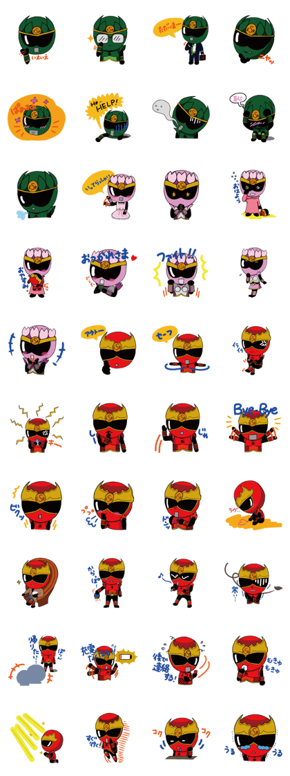 EDO RANGER2 EDO RANGER2