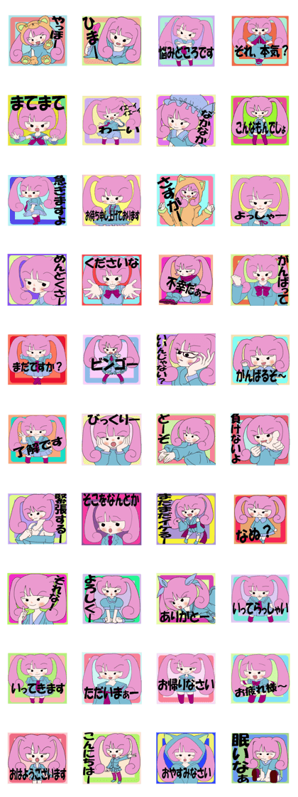 usamimi-girl Everyday conversation