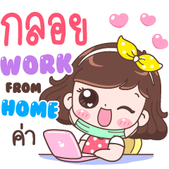 Kloy : Work From Home
