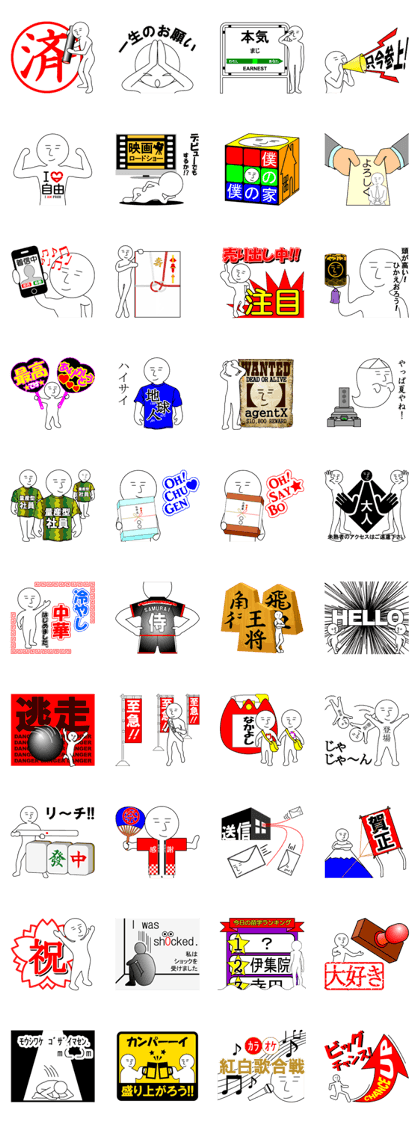 COLLECTION COLLECTION