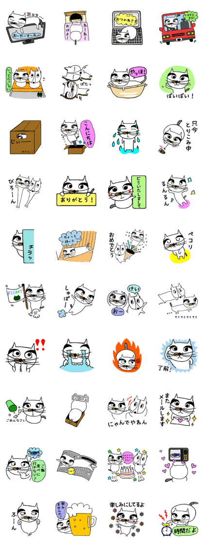 MAYUNYANTA MAYUNYANTA