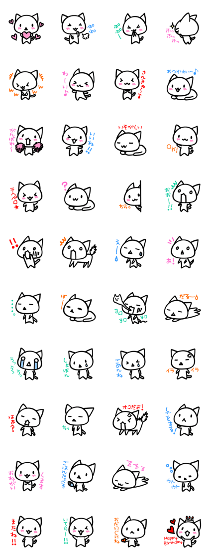 LOCO of a cat LOCO of a cat