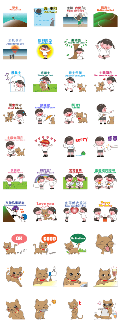 Hallelujah God is love