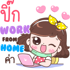 Pik : Work From Home