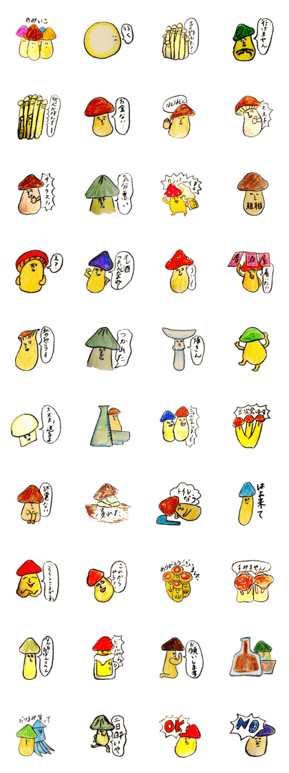 tipsy mushroom tipsy mushroom