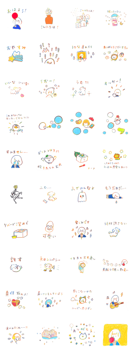 lovely summer chan lovely summer chan