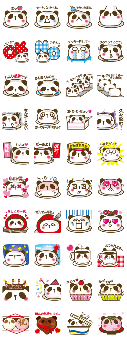 Everyday words of panda cake