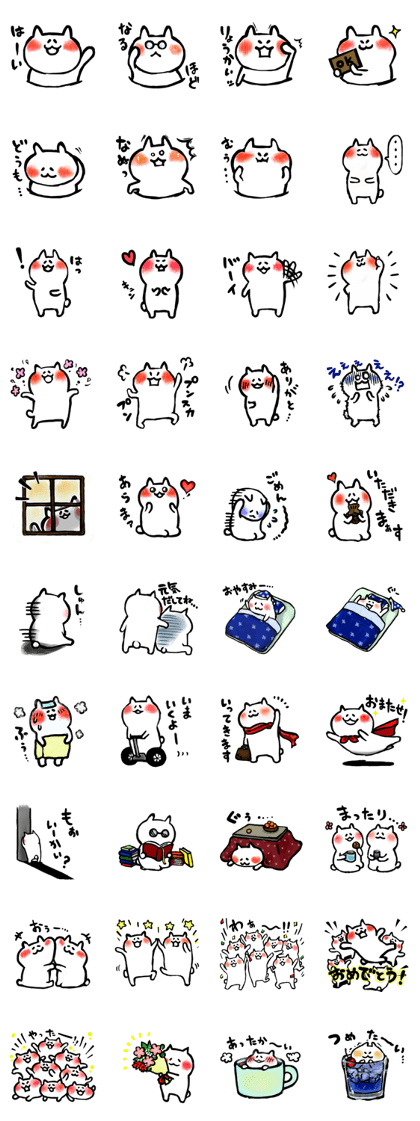 Yoroshiku! Neko Darlin'