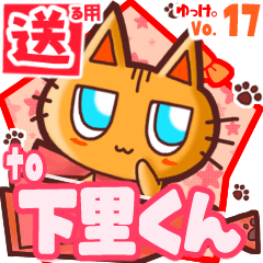 Cute cat's name sticker2 MY270320N20