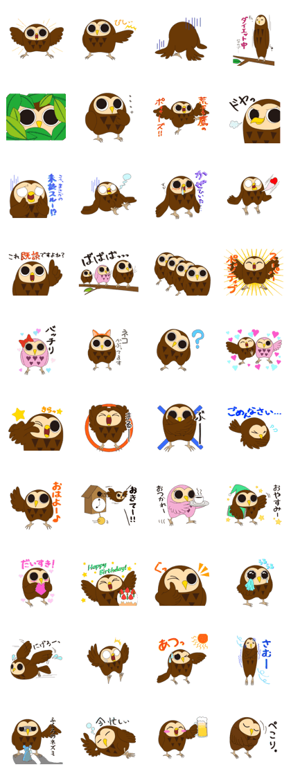 Fuku-kun sticker of Lucky Owl