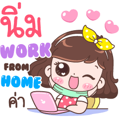 Nim : Work From Home