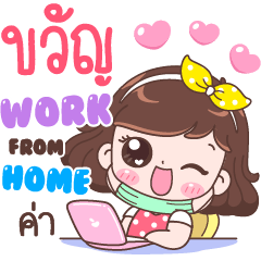 Kwan : Work From Home