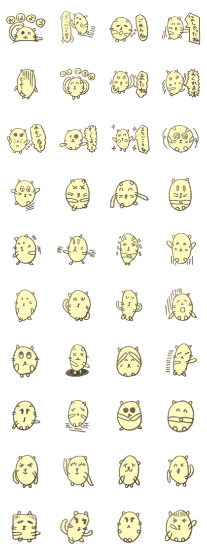 life of "koro chan." the second. life of "koro chan." the second.