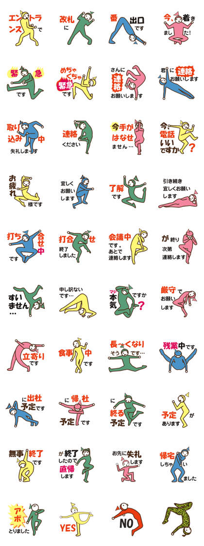 4-5 people corporate warrior