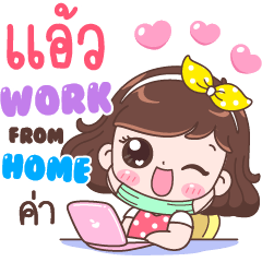 Aew : Work From Home