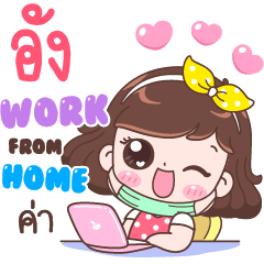 Aung : Work From Home