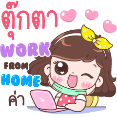 Tookta : Work From Home