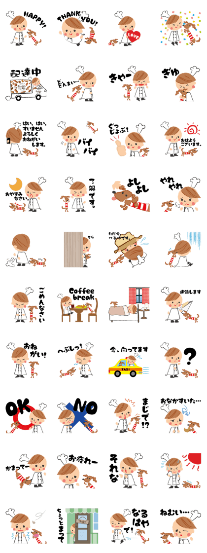 One coin Happy Bakery's Sticker