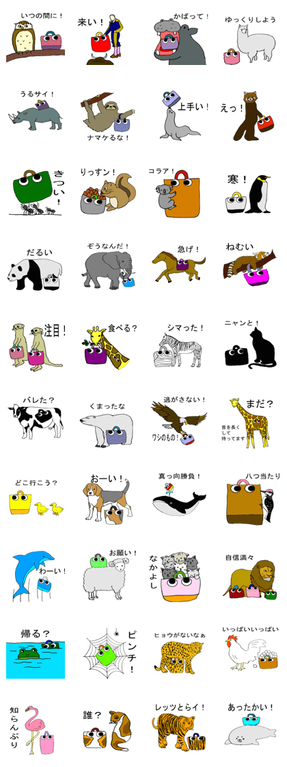 mognom's animals mognom's animals