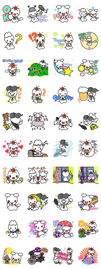 Weather doll family Teruko-san.