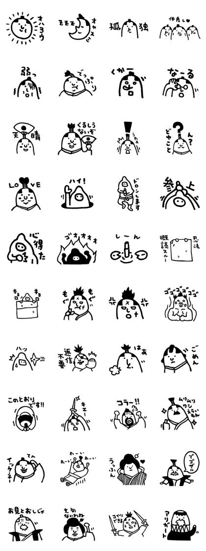 nagaisam's stamp2edo