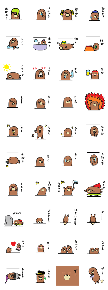 mogu moguo mogu moguo